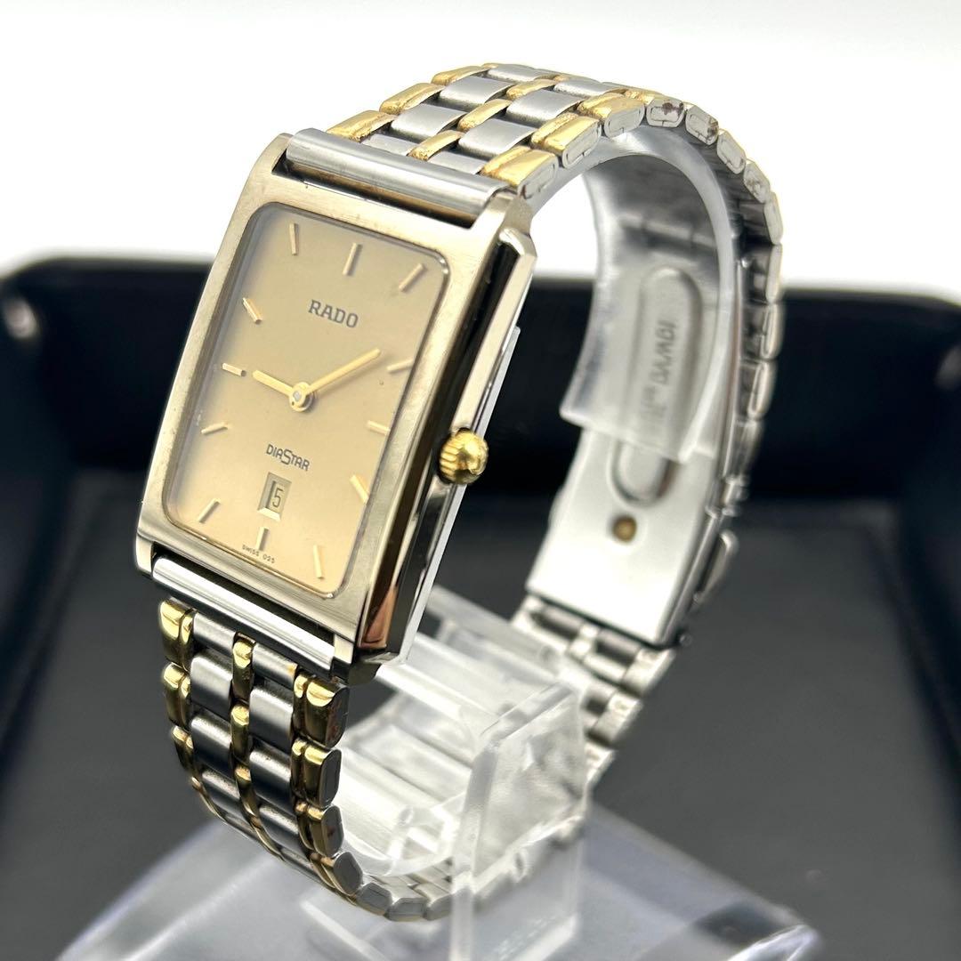 RADO✨ラドーダイヤスター　メンズクォーツ 【不動】