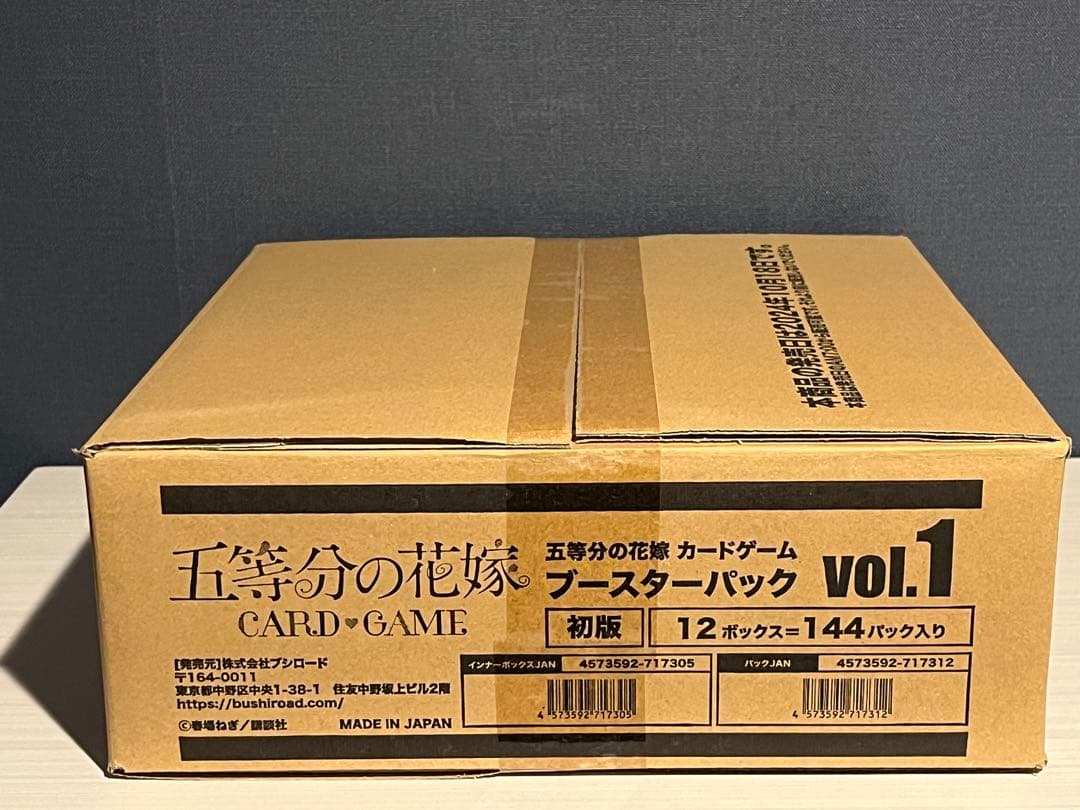 五等分の花嫁カードゲーム vol.1 初版カートン