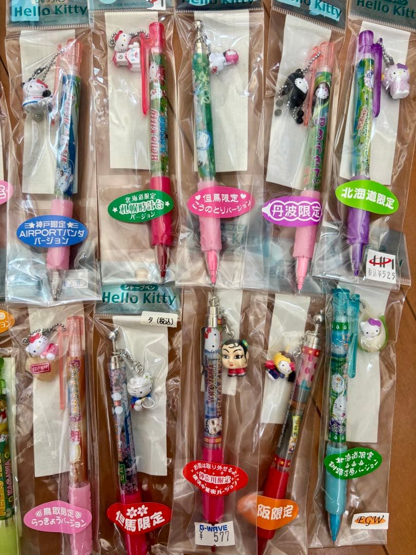 ご当地キティーちゃん　シャーペン　ボールペン　まとめ売り
