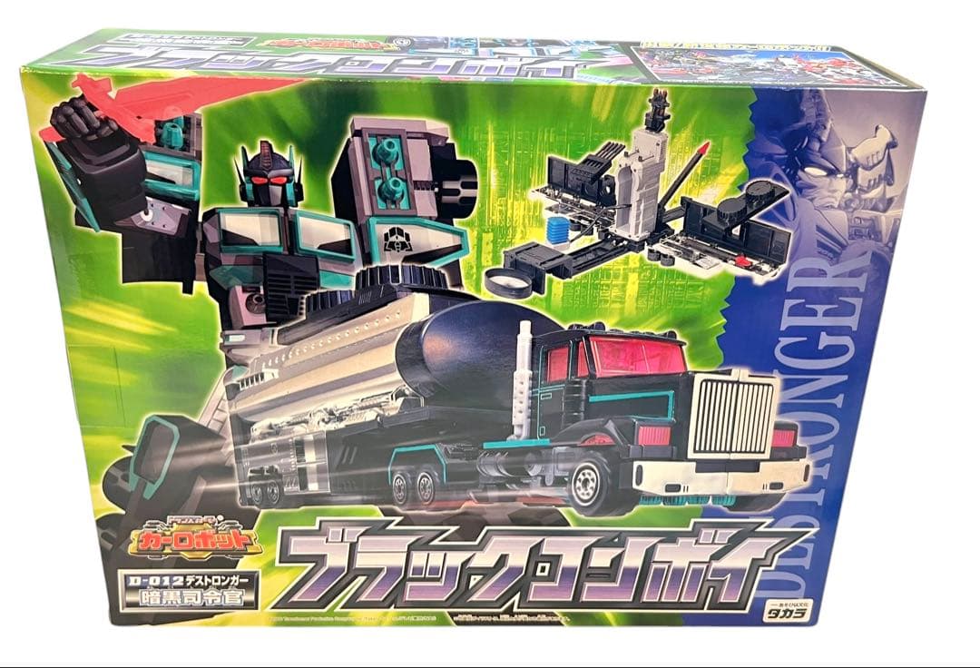 デッドストック　ほぼ未使用品　トランスフォーマー　カーロボット　ブラックコンボイ