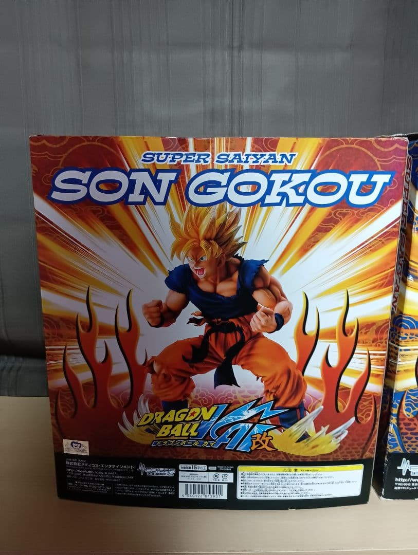 (*認様 超像Art　コレクション『ドラゴンボール改　Z』「スーパーサイヤ人 孫