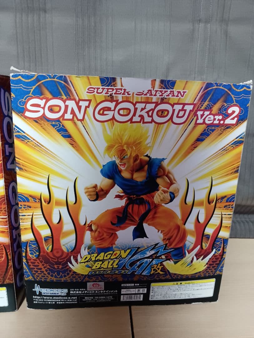 (*認様 超像Art　コレクション『ドラゴンボール改　Z』「スーパーサイヤ人 孫