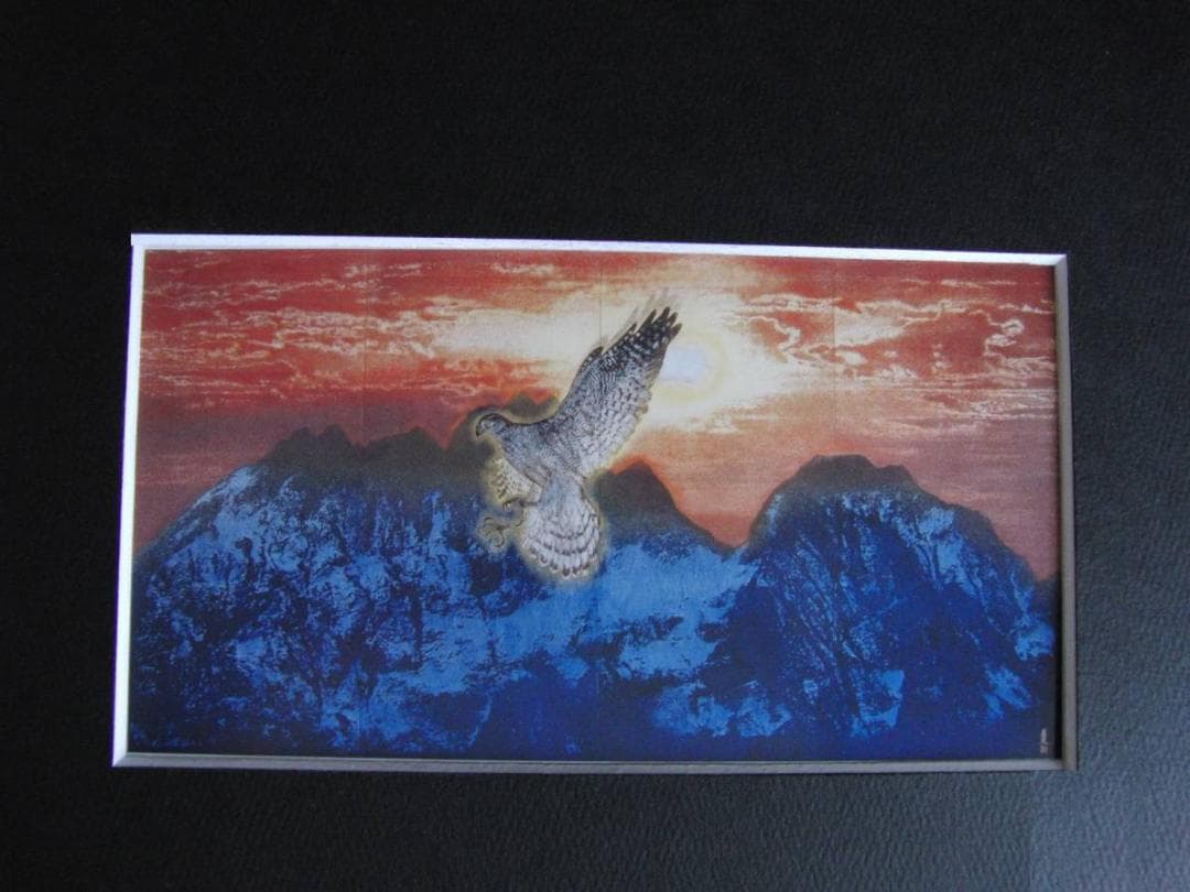 下田義寛、【羽搏く】、希少な額装用画集より、新品額装付