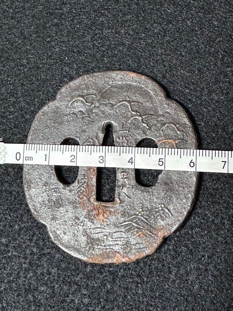 時代武具　鉄地大鍔　銘：山城國住人　金家　山水文　象嵌　江戸時代　鐔①
