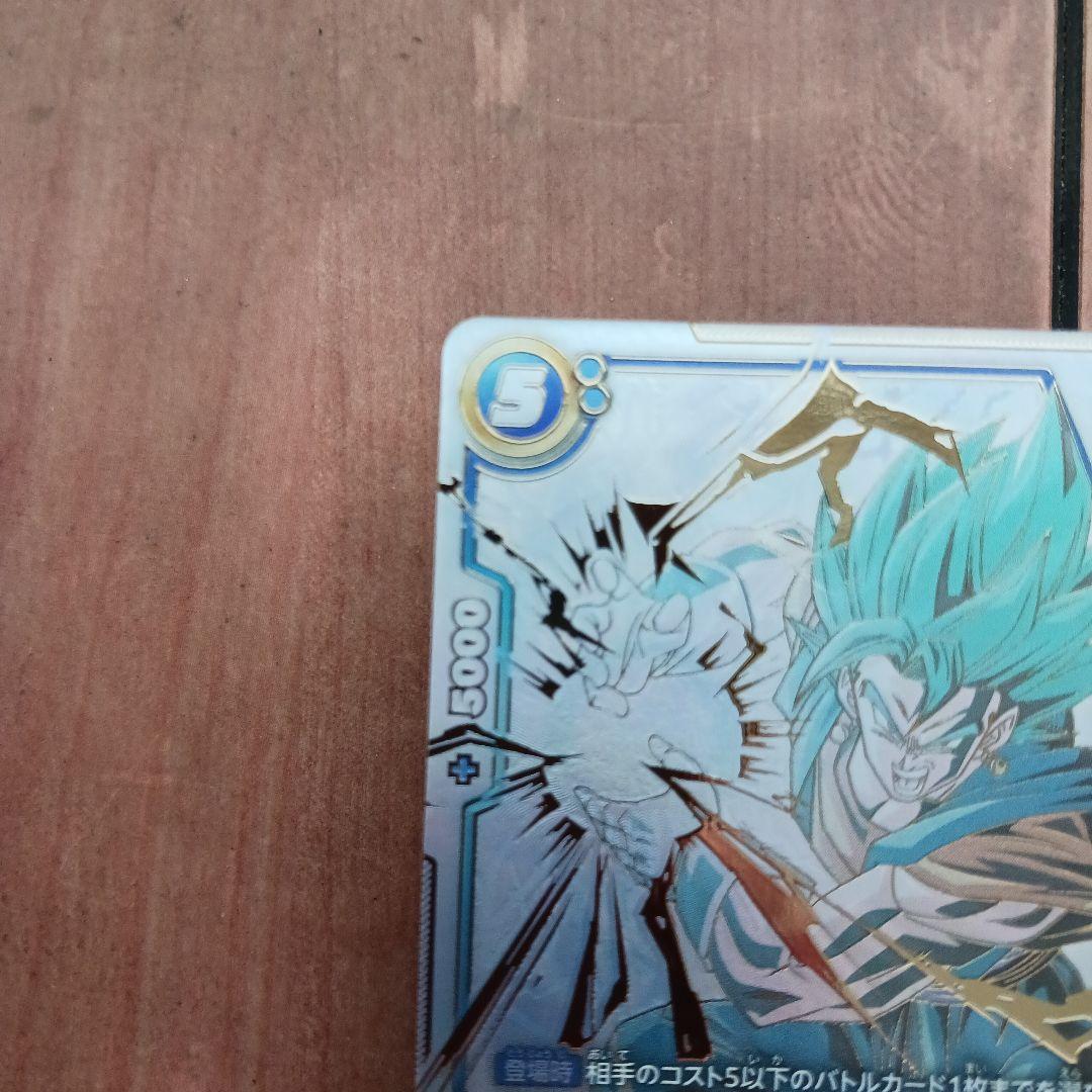 ドラゴンボールカード　ベジットSCR