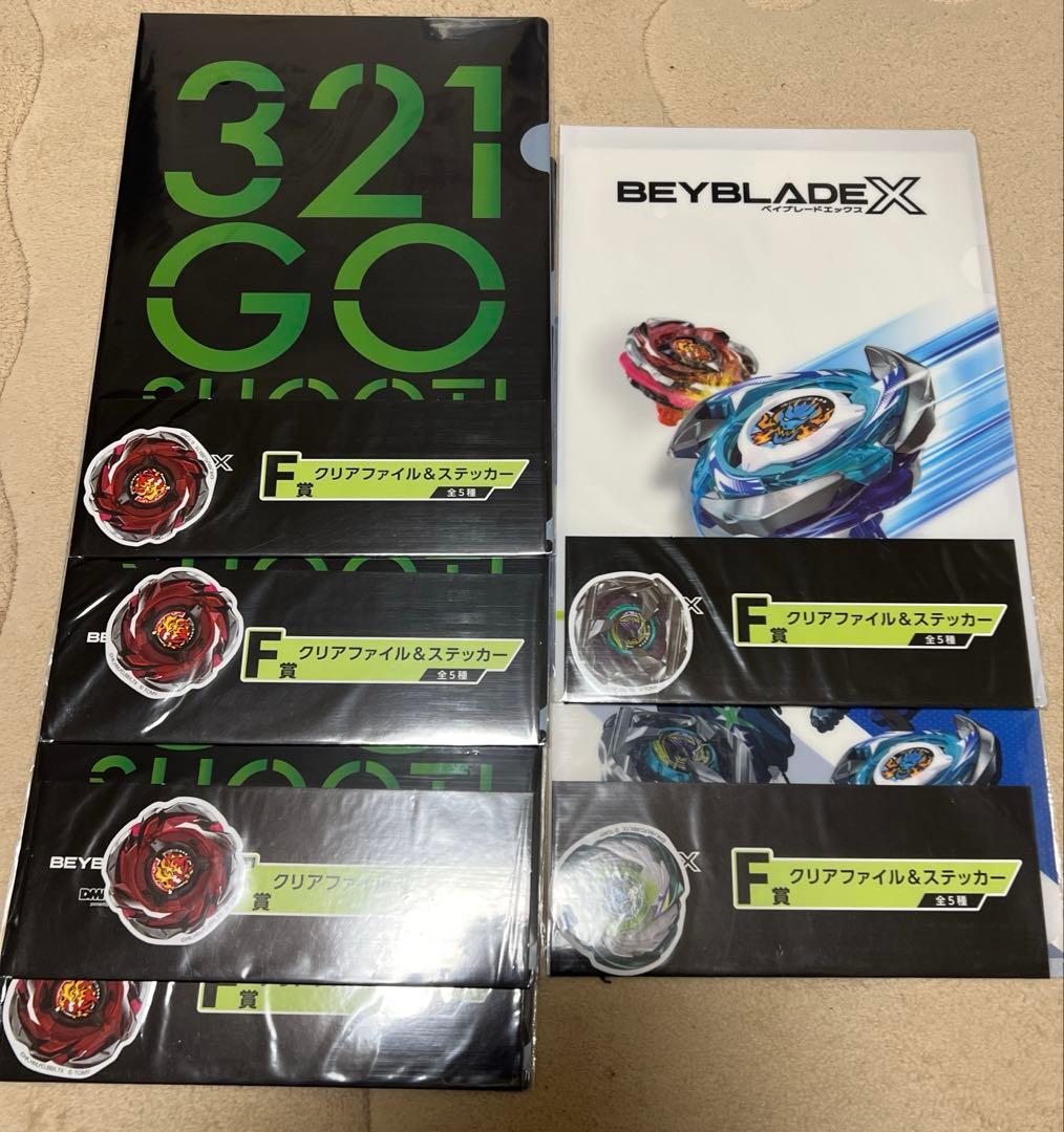 ベイブレードX DMMくじ　ラストワン ワイバーンホバー2-80GN