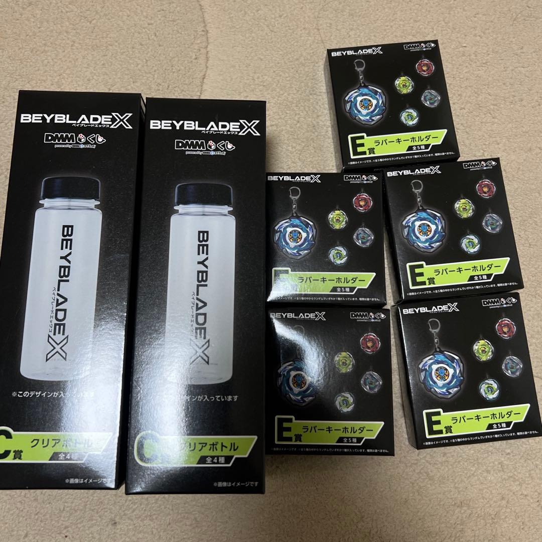 ベイブレードX DMMくじ　ラストワン ワイバーンホバー2-80GN