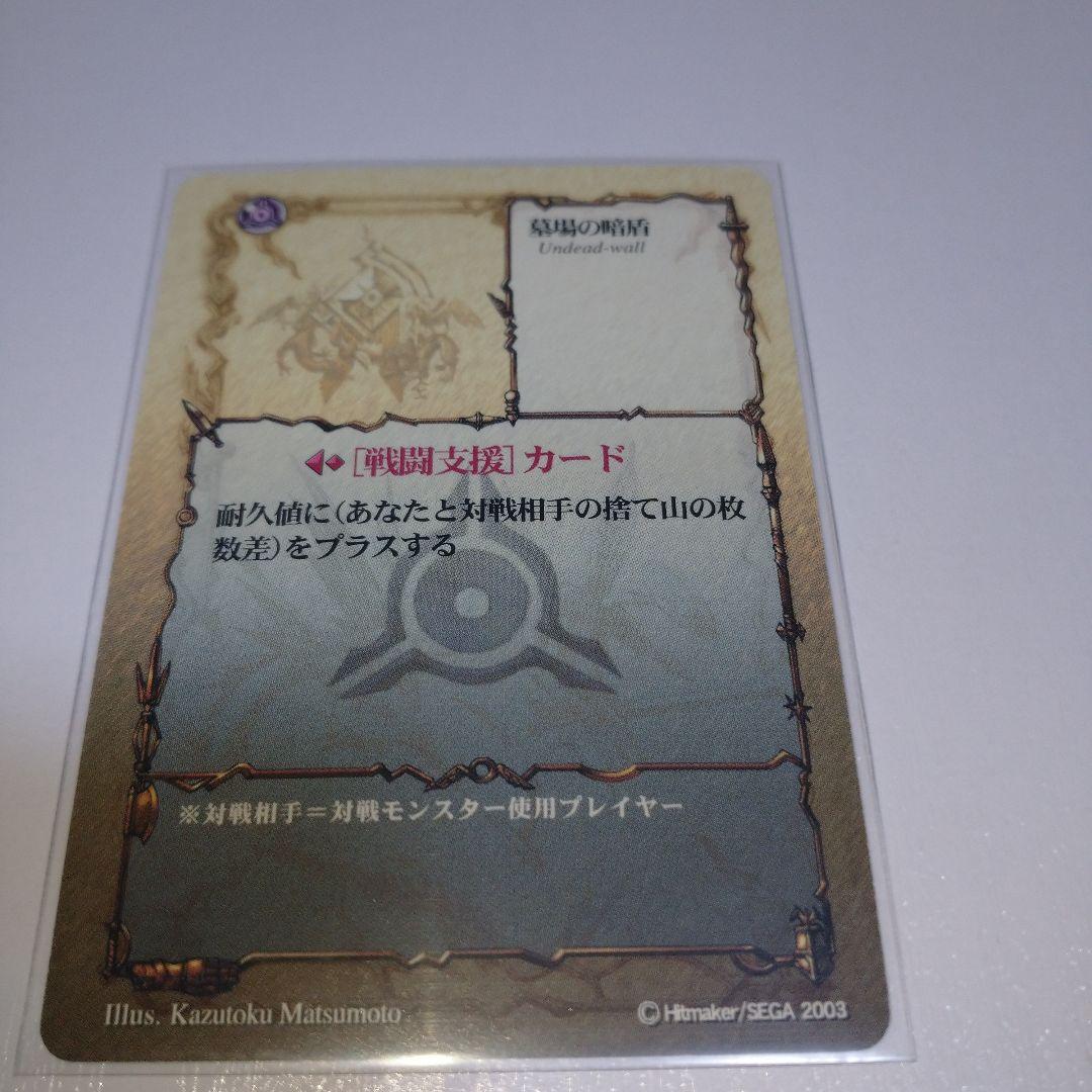 アヴァロンの鍵 初期ロケテ