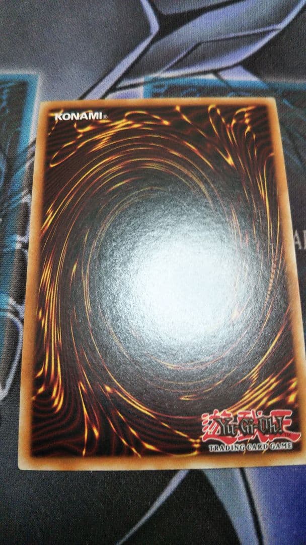 Star Eater 星態龍 英語1stゴースト