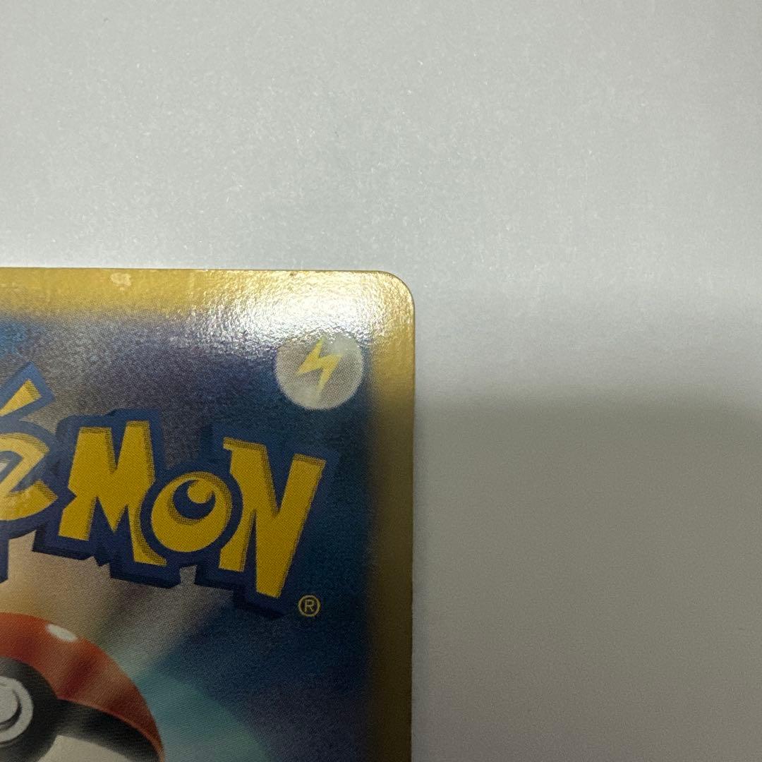 イーブイ [コレクションファイル イーブイコレクション] 189/BW-P