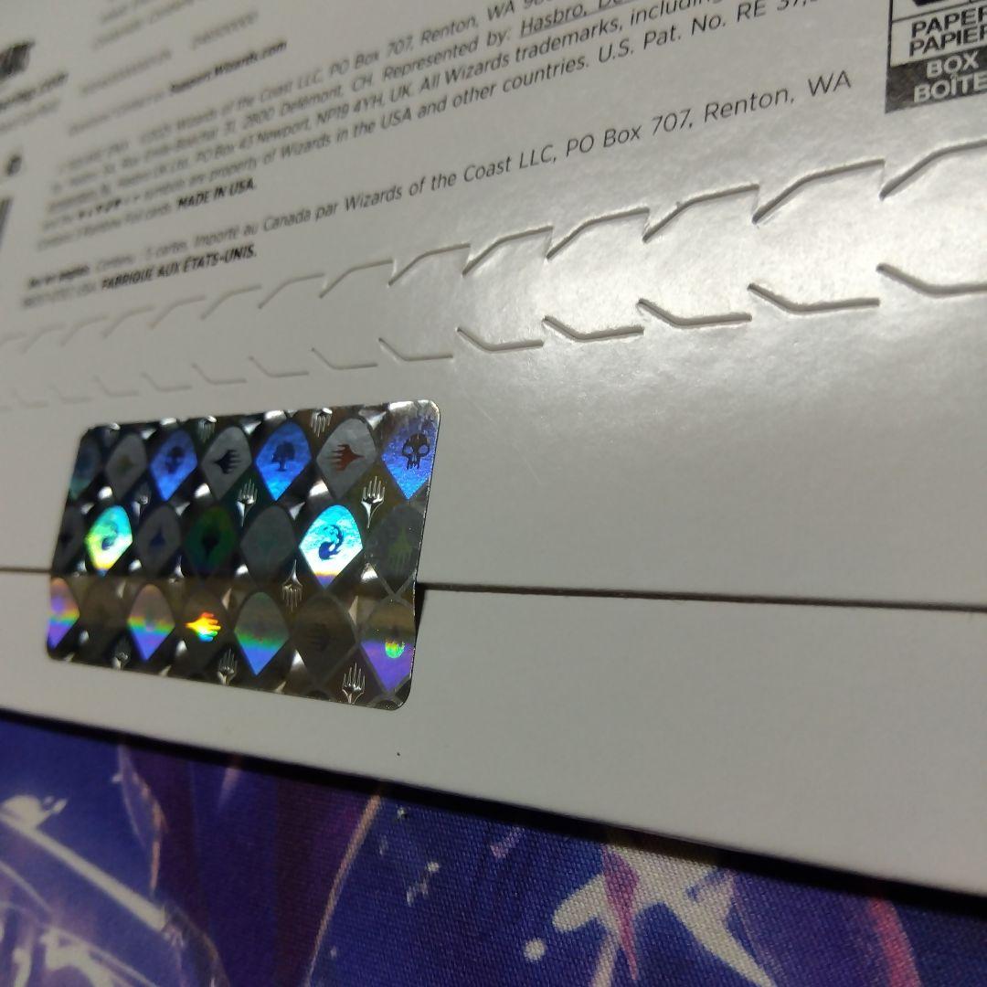 MTG FF Secret Lair Grimoire FOIL 英語版 未開封