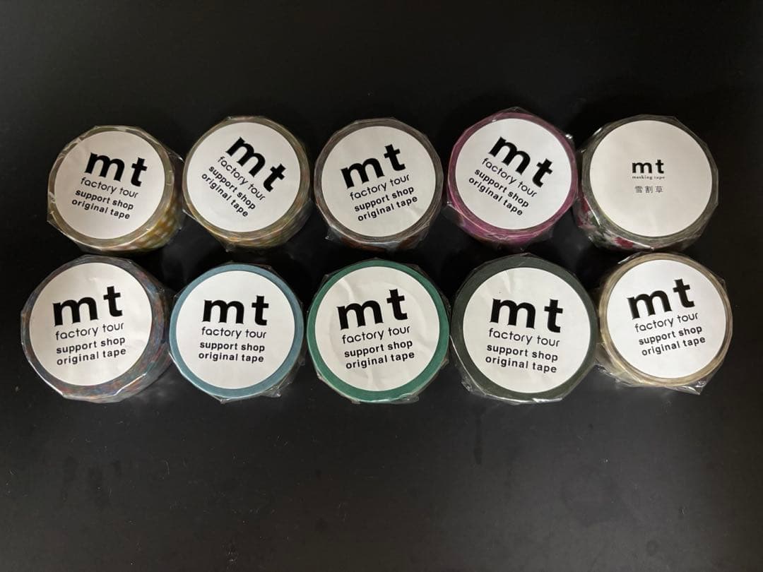 mt マスキングテープ ファクトリーツアー サポートショップ まとめ売り20本②