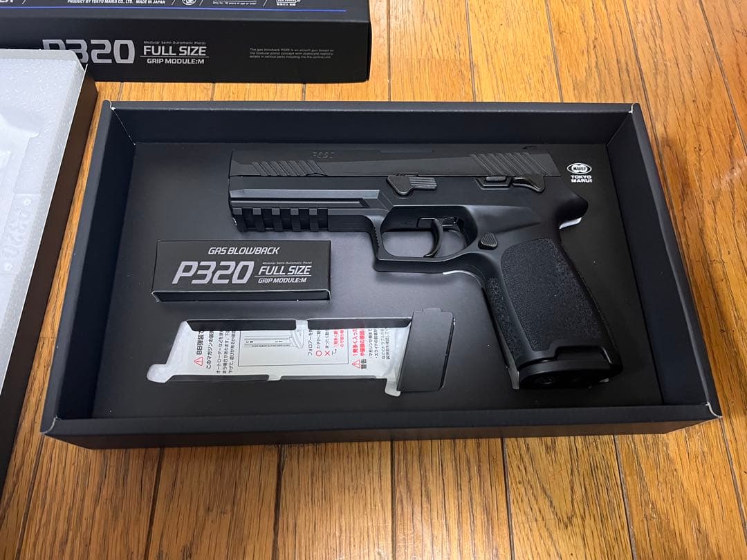 ガスガン　東京マルイ P320 フルサイズ