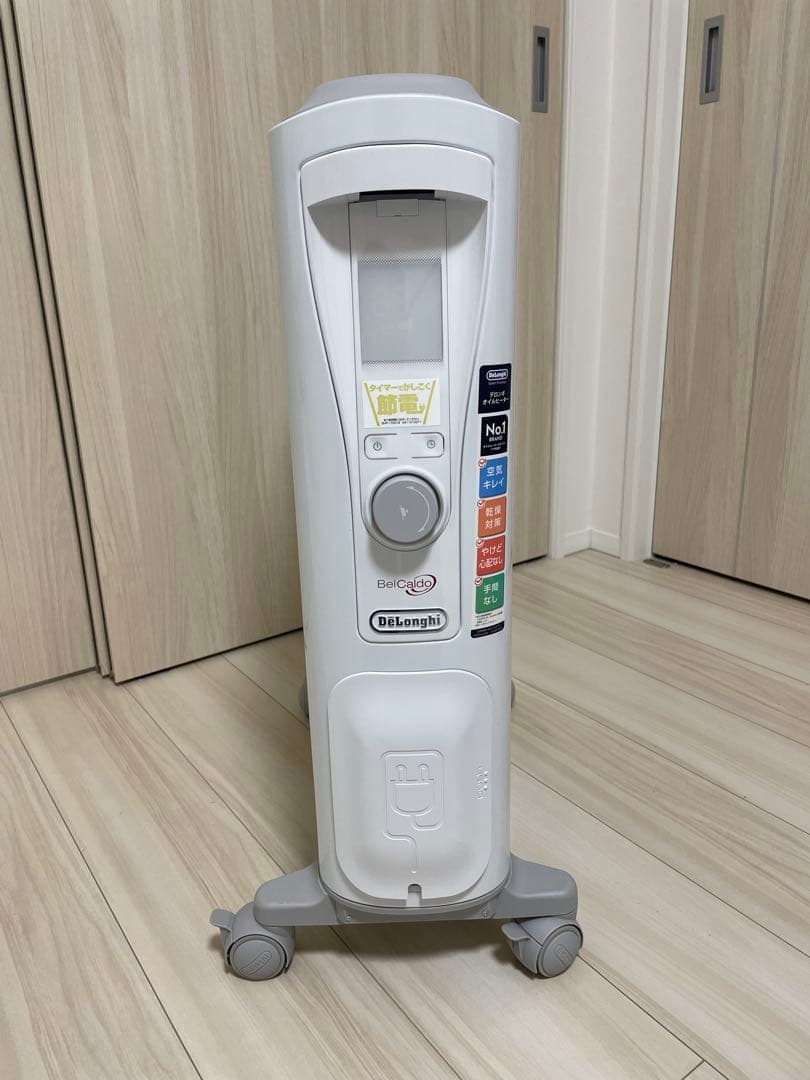 デロンギ オイルヒーター RHJ75V0915-GY