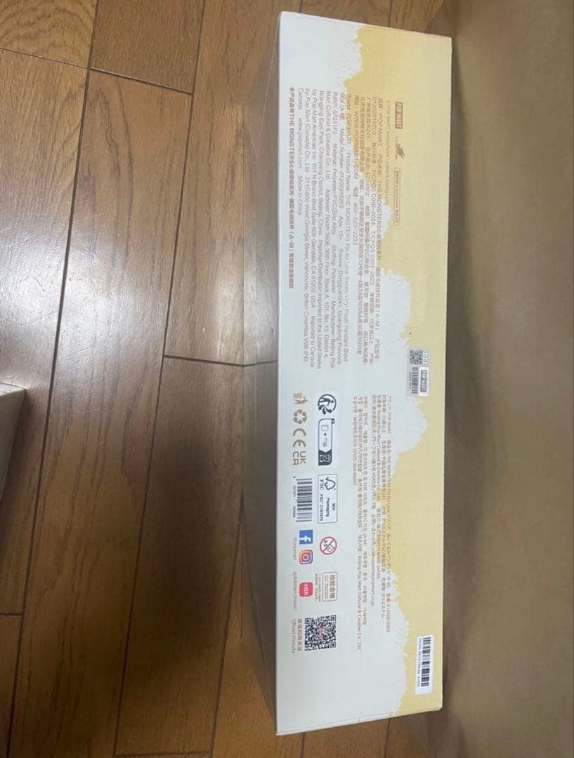 本日のみ最安値！ ラブブPIN FOR LOVE シリーズ アソートボックス