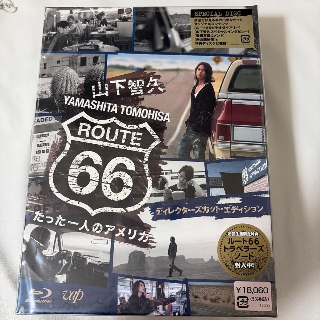 山下智久 ルート66 Blu-ray BOX 山P 初回