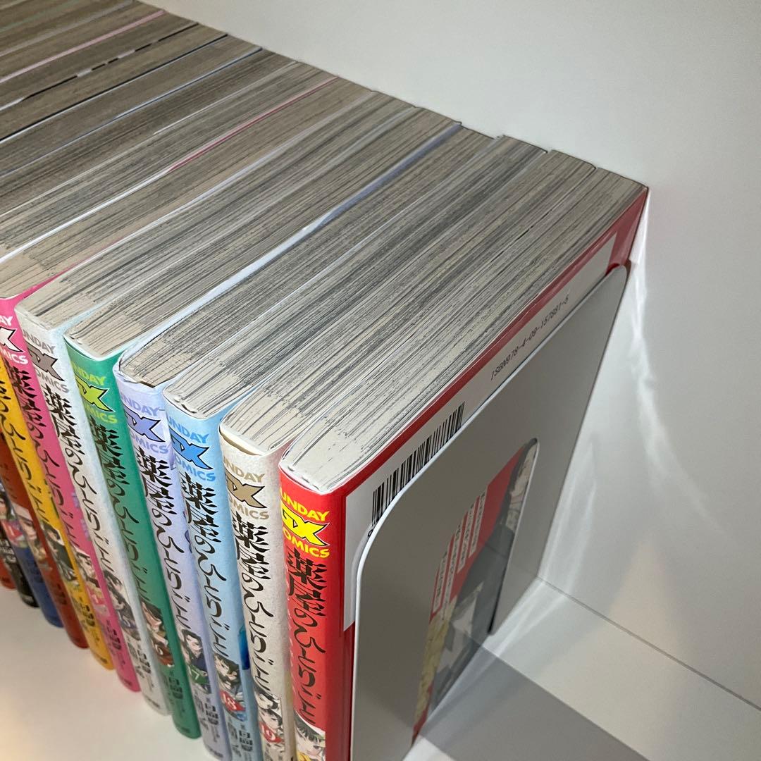 【1巻〜20巻】薬屋のひとりごと～猫猫の後宮謎解き手帳～