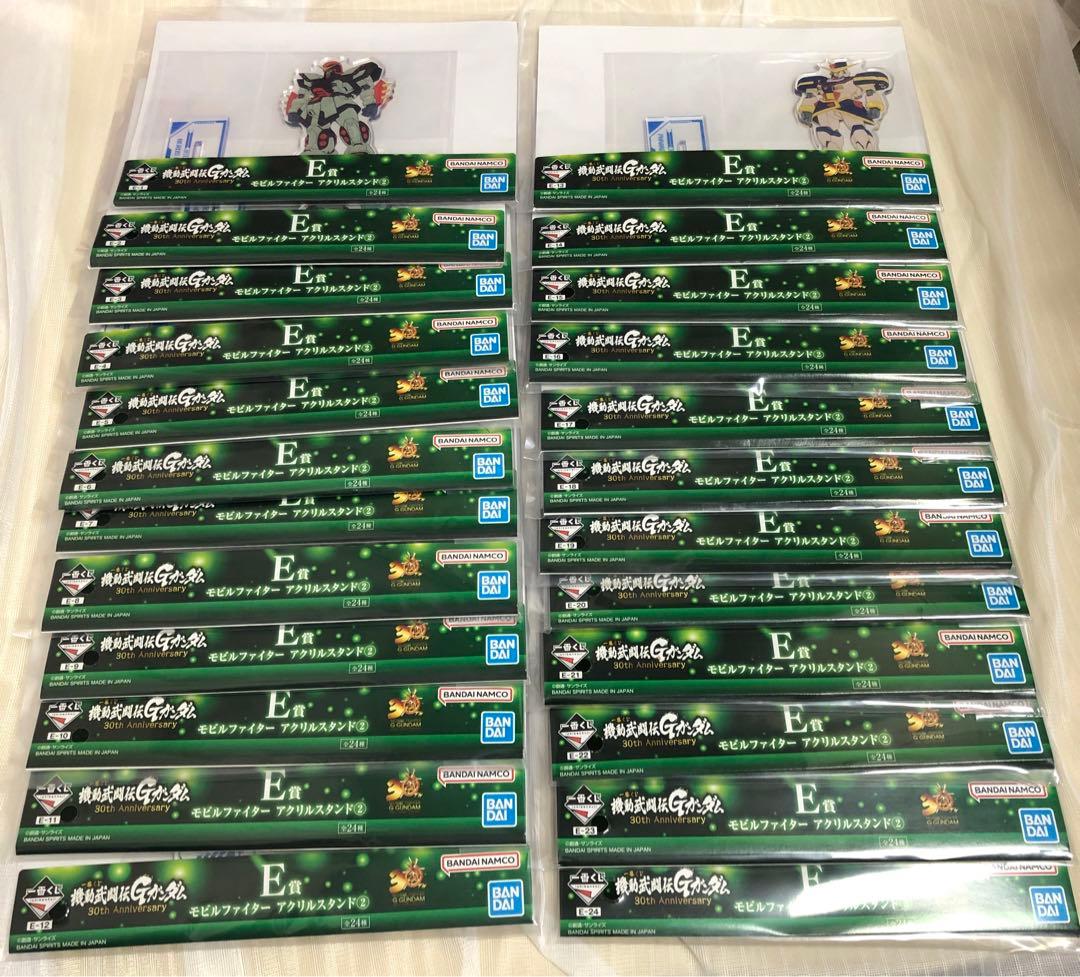 一番くじ 機動武闘伝Gガンダム 全53種フルコンプ ラストワン賞 A賞 E賞他