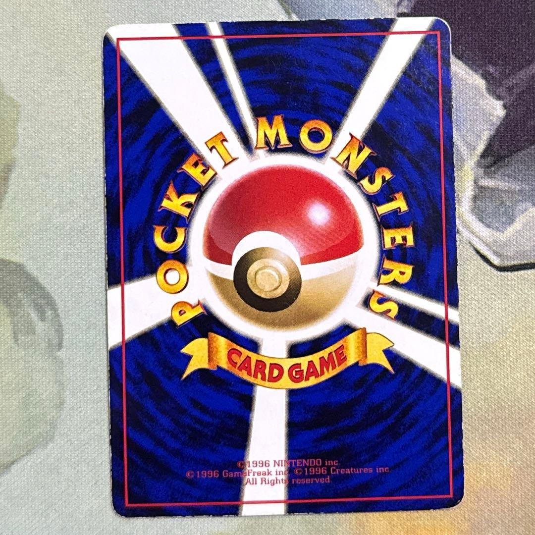 カビゴン とおせんぼ 拡張シート 旧裏 プロモ