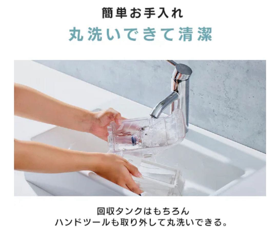 アイリスオーヤマRN3-B200D-HW ハンディリンサークリーナー