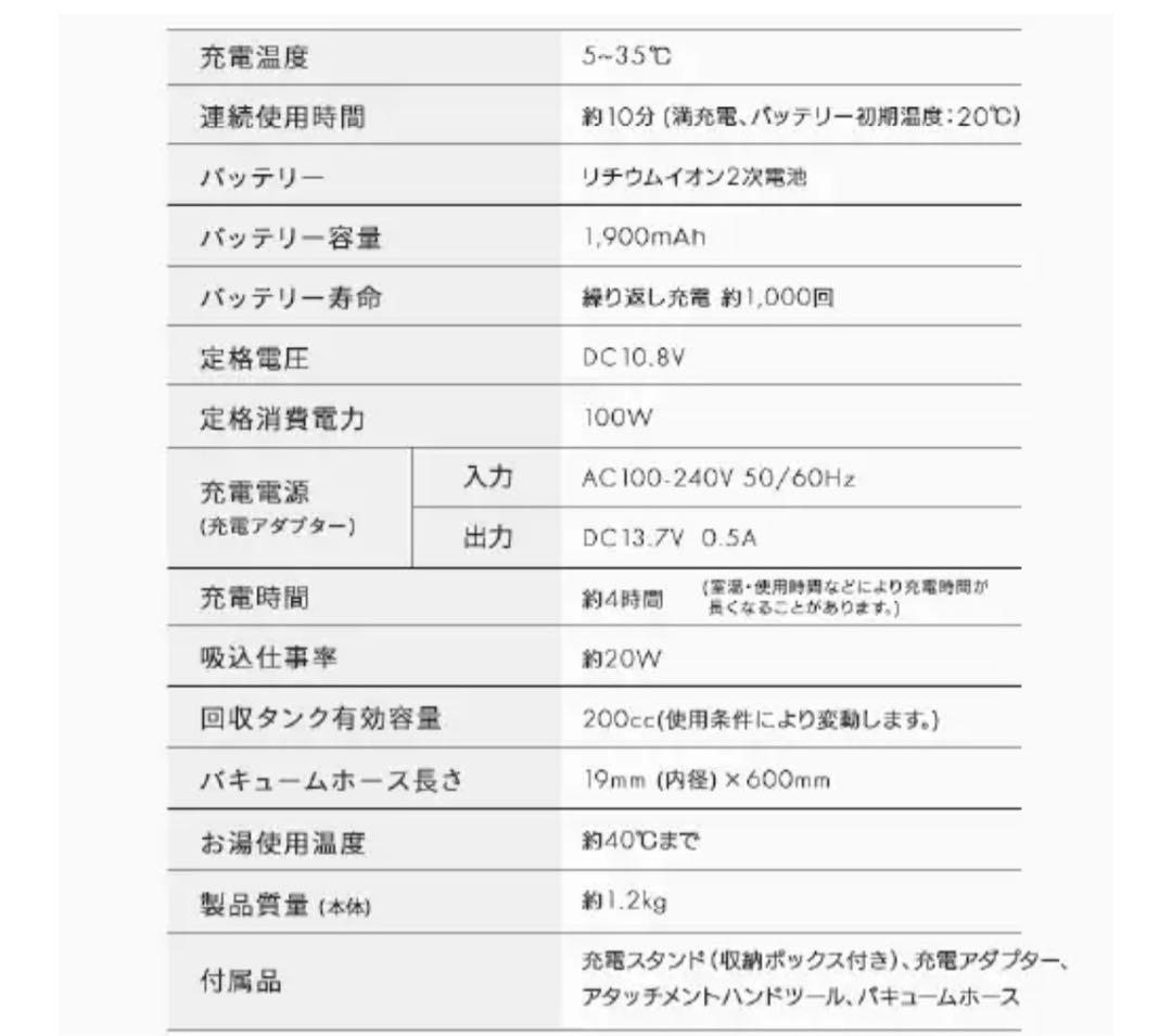 アイリスオーヤマRN3-B200D-HW ハンディリンサークリーナー