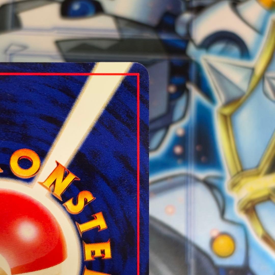 【美品】旧裏　GR団のミュウツー　GB 非売品　プロモ