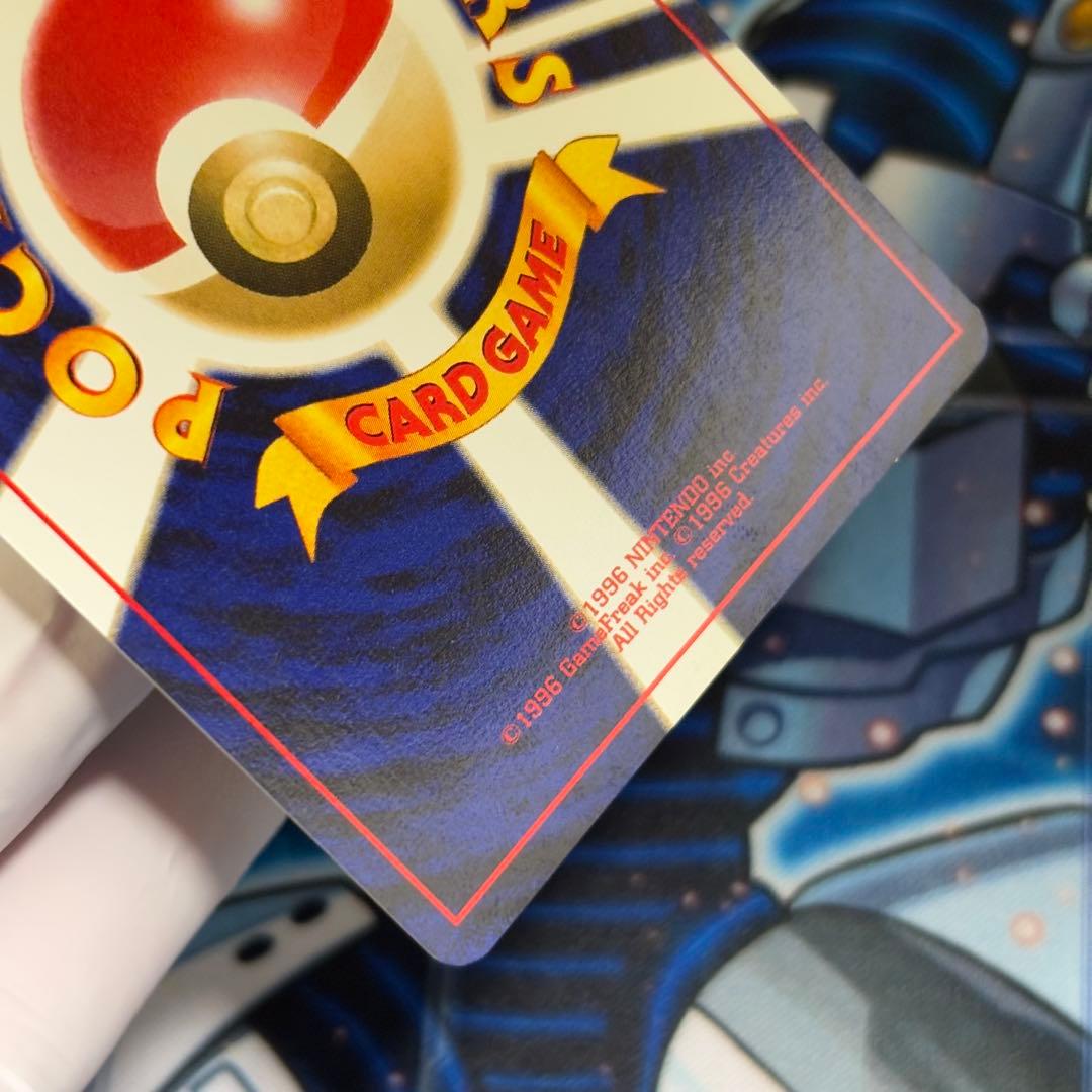 【美品】旧裏　GR団のミュウツー　GB 非売品　プロモ