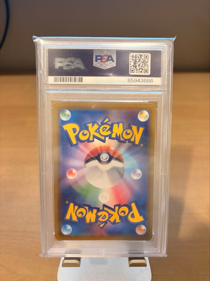 【PSA10】ブラッキーV SA SR ポケモンカード