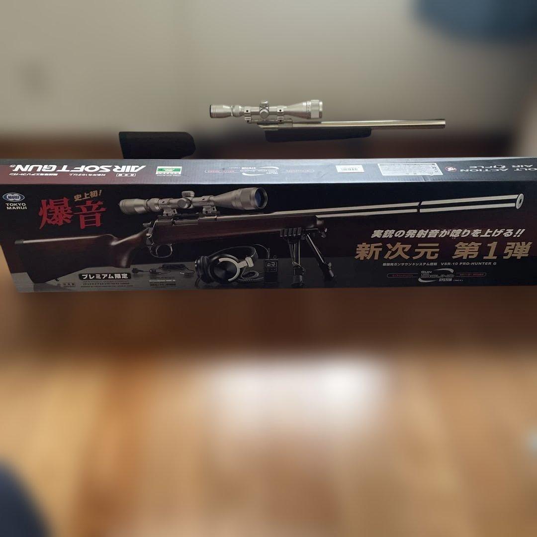 東京マルイ　プレミアム限定　vsr-10 プロハンターg ウッドタイプストック