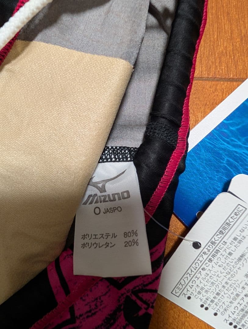 Mizuno Fina認証 競泳水着（競パン）85RF-9888