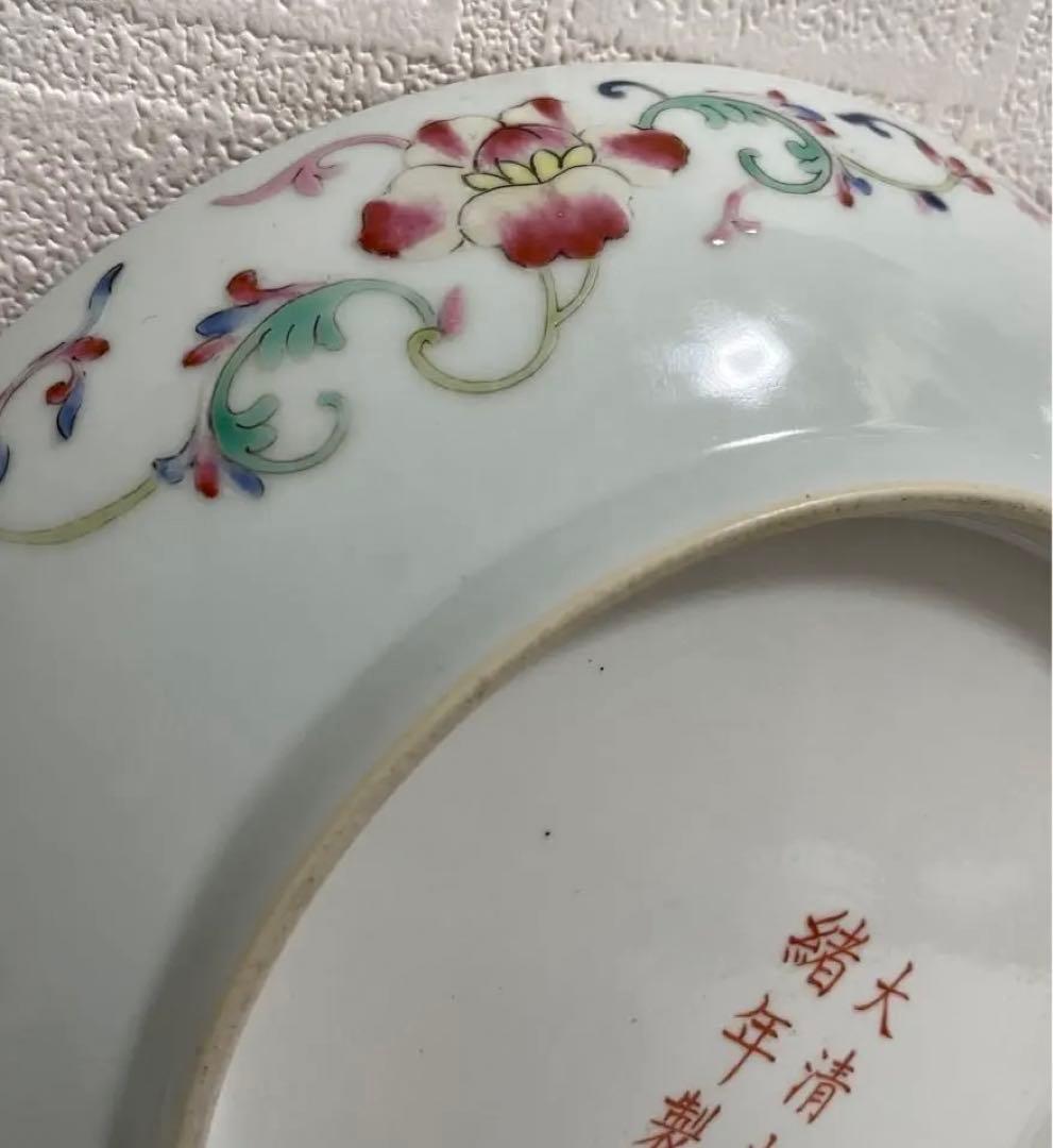 中国 骨董【大清光绪年製】赤釉金彩草花紋皿 萬壽無疆 花紋 鉢 古玩 古美術 。