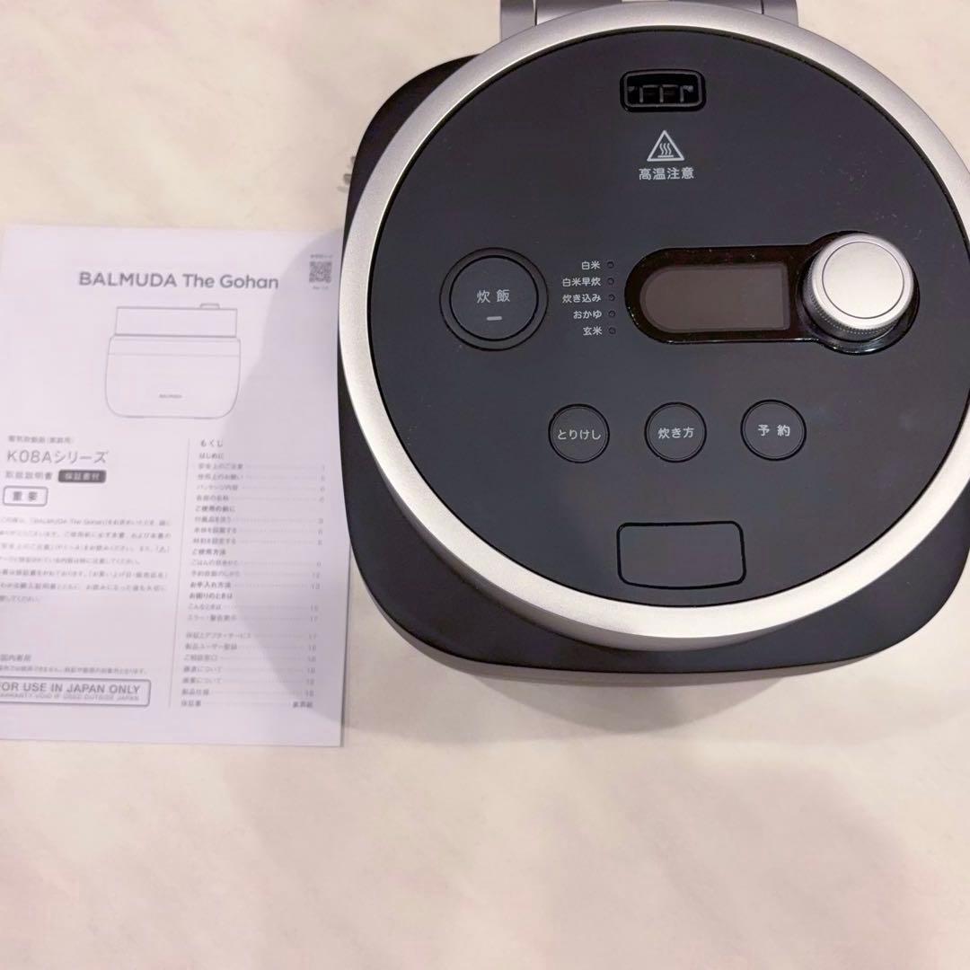 【美品】BALMUDA K08A-BK バルミューダ 炊飯器
