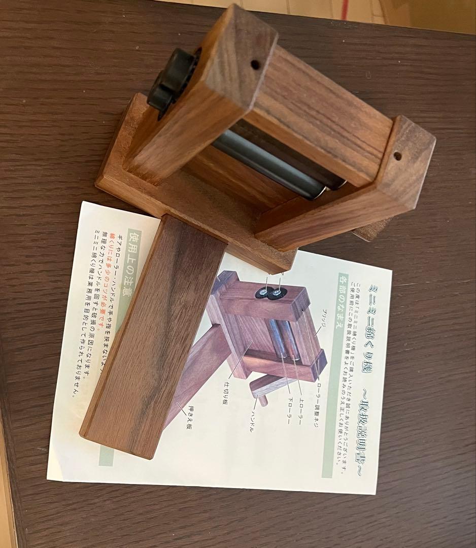 ミニミニ綿繰り機　bolly木工房