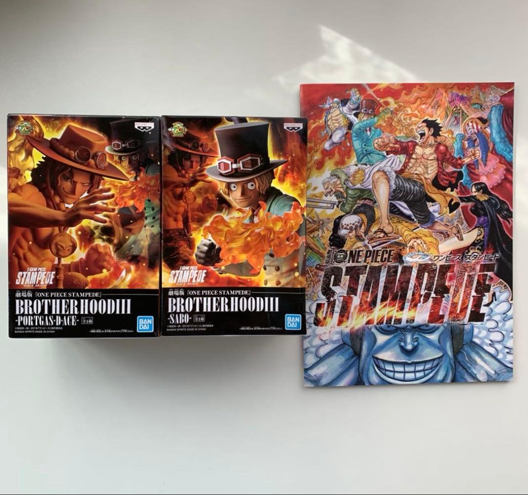 ワンピース　スタンピード　サボ　ポートガス・D・エース　フィギュア　プライズ