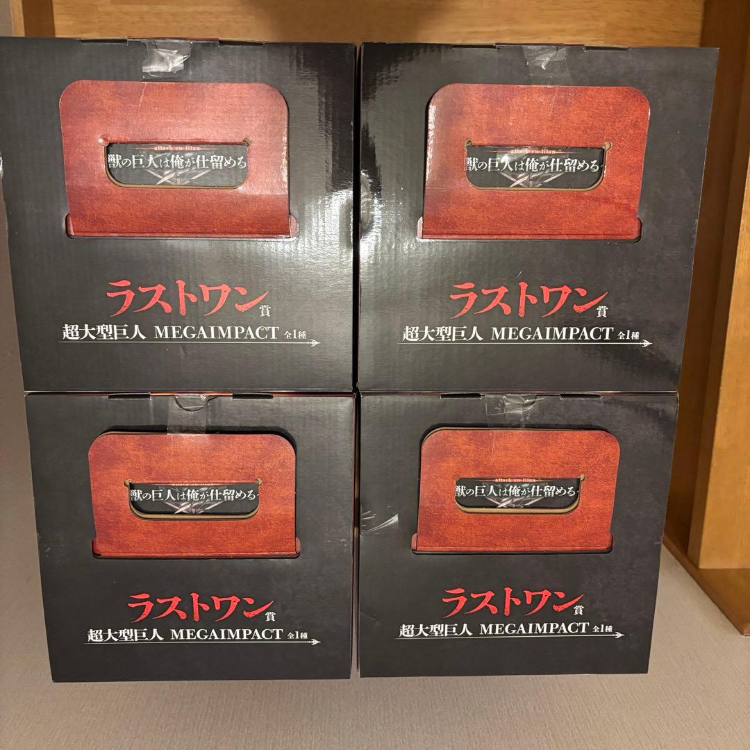 圧巻の4体セット！！　一番くじ 進撃の巨人 ラストワン賞 超大型巨人
