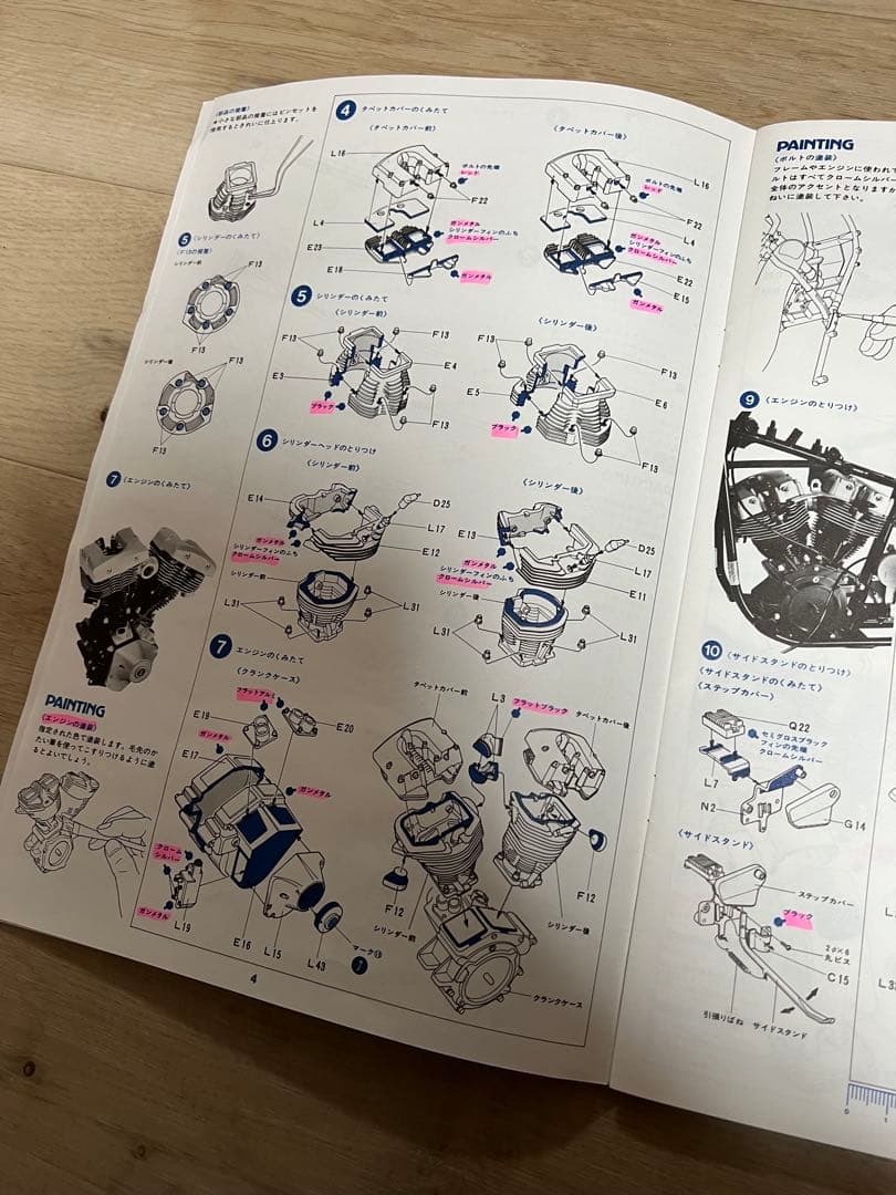 タミヤ ハーレーダビットソン ブラックスペシャル 1/6 プラモデル