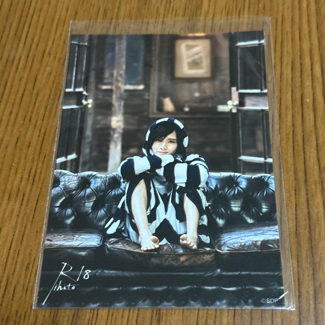 板垣李光人 フォトセット まとめ売り