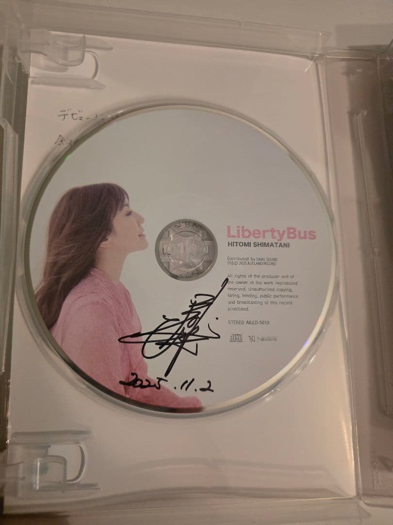 島谷ひとみさん liberty bus　CD+5DVD（直筆サイン入り）
