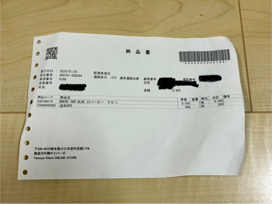 《未使用品》キタニタツヤ \"WHERE OUR BLUE IS\"パーカー　黒 Ｌ