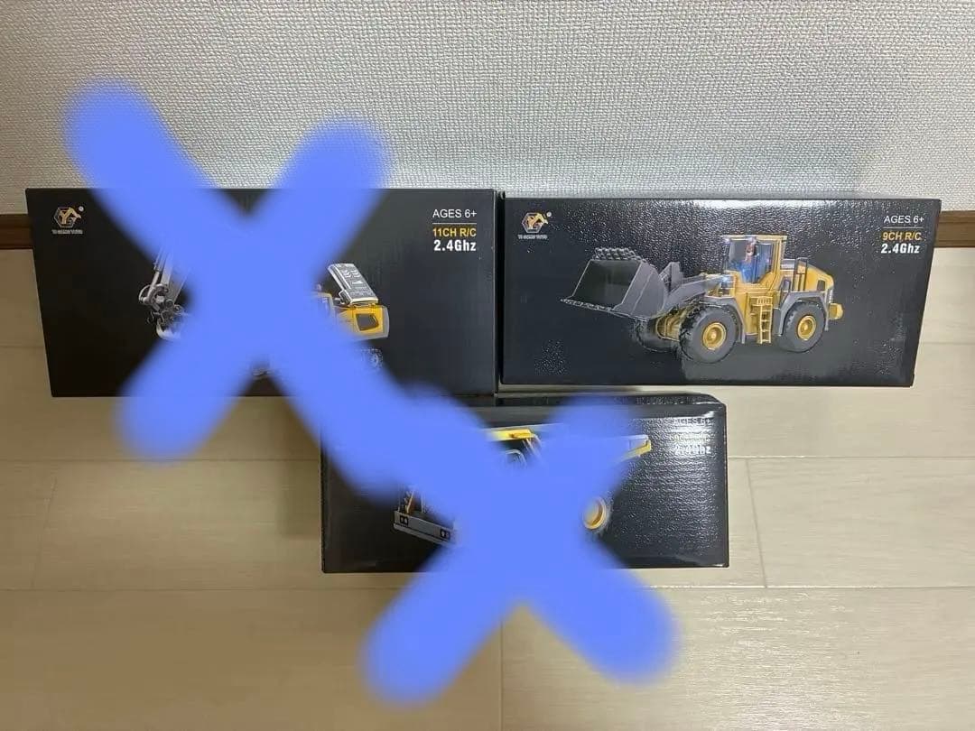 ラジコン車両 3台セット YI GONG