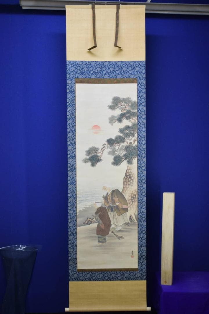 真作/松村呉春/高砂図/布袋屋掛軸HH-372