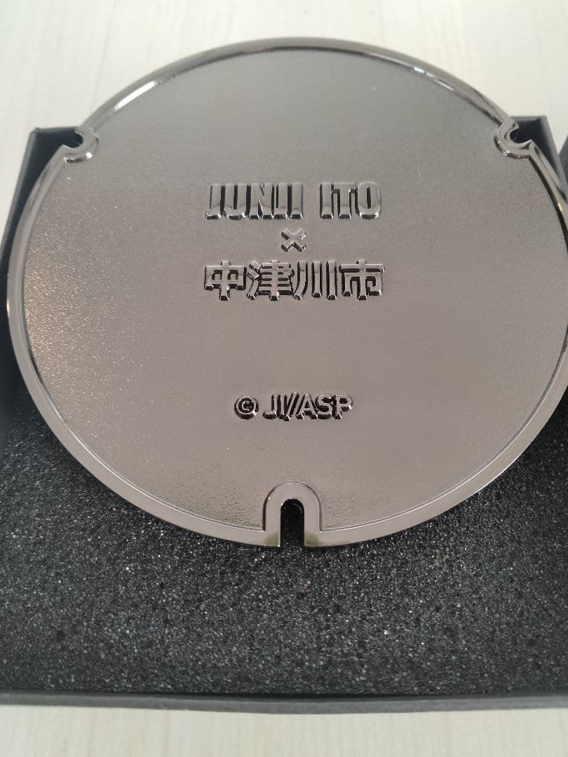 伊藤潤二 富江 マンホール ミニレプリカ岐阜県中津川市限定販売品 マニアック