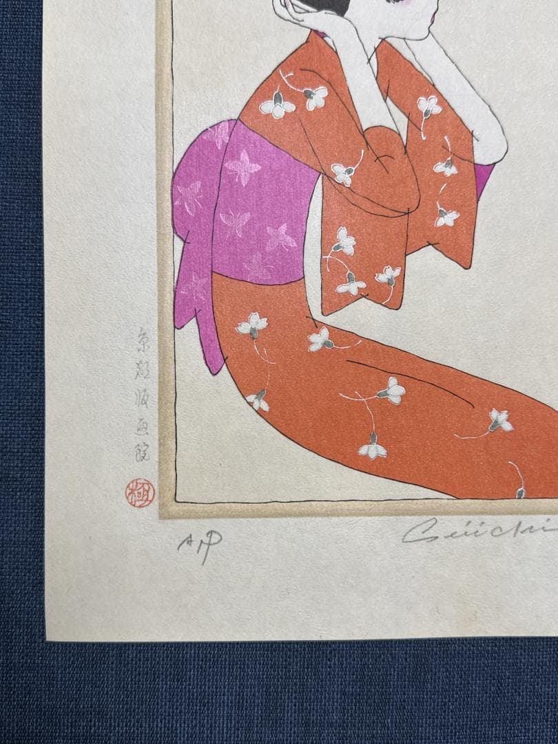 林静一 オリジナル木版画「儚夢（ろまん）」B