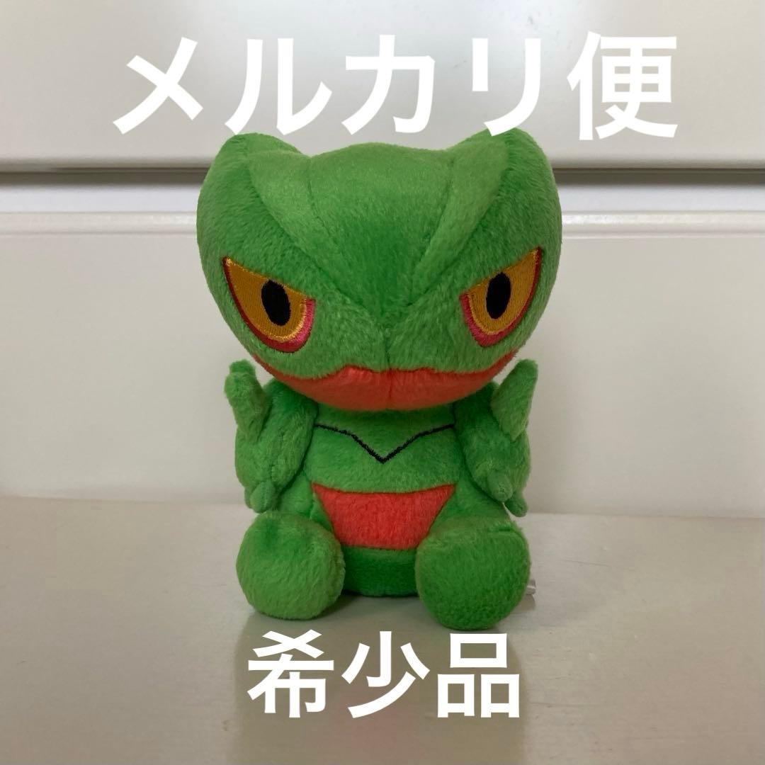 ポケドール ジュカイン 2004 ぬいぐるみ ポケモンセンター 長期保管品 希少