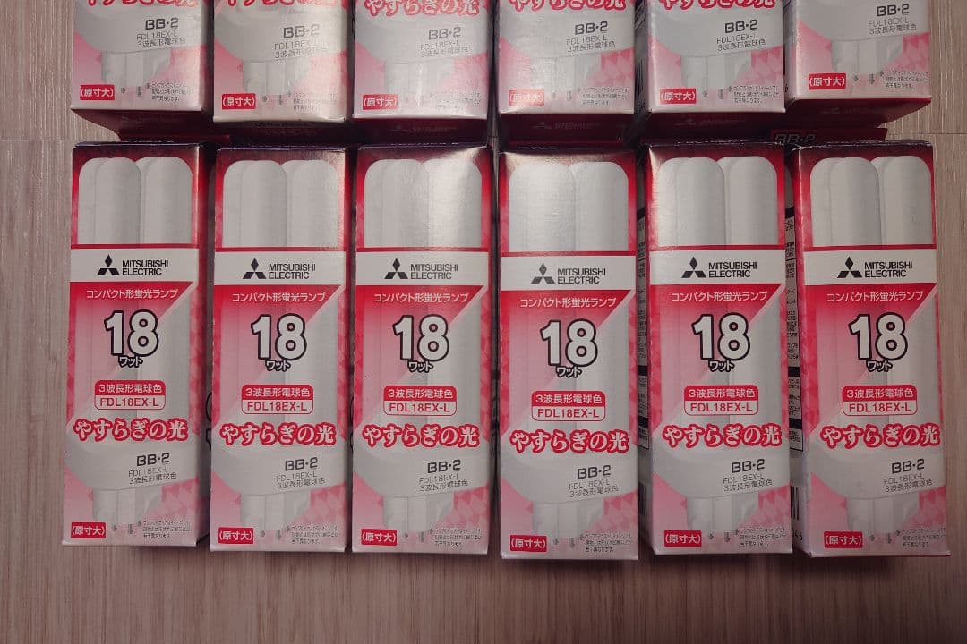MITSUBISHI 18W 蛍光灯 FDL18EX-L 電球色12個セット