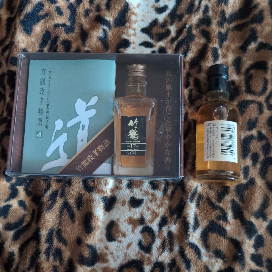 廃盤終売品　北杜１２年　竹鶴 12年 ピュアモルトウイスキー 50ml