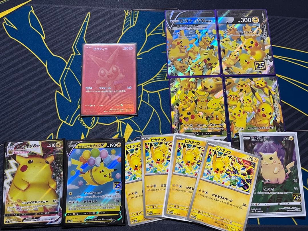 ポケモンカード　引退品　まとめ売り