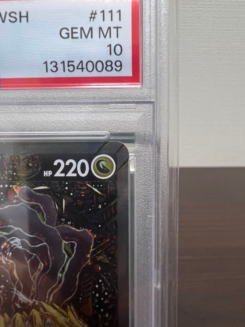 R*.様 ギラティナV SR #111/100 PSA10