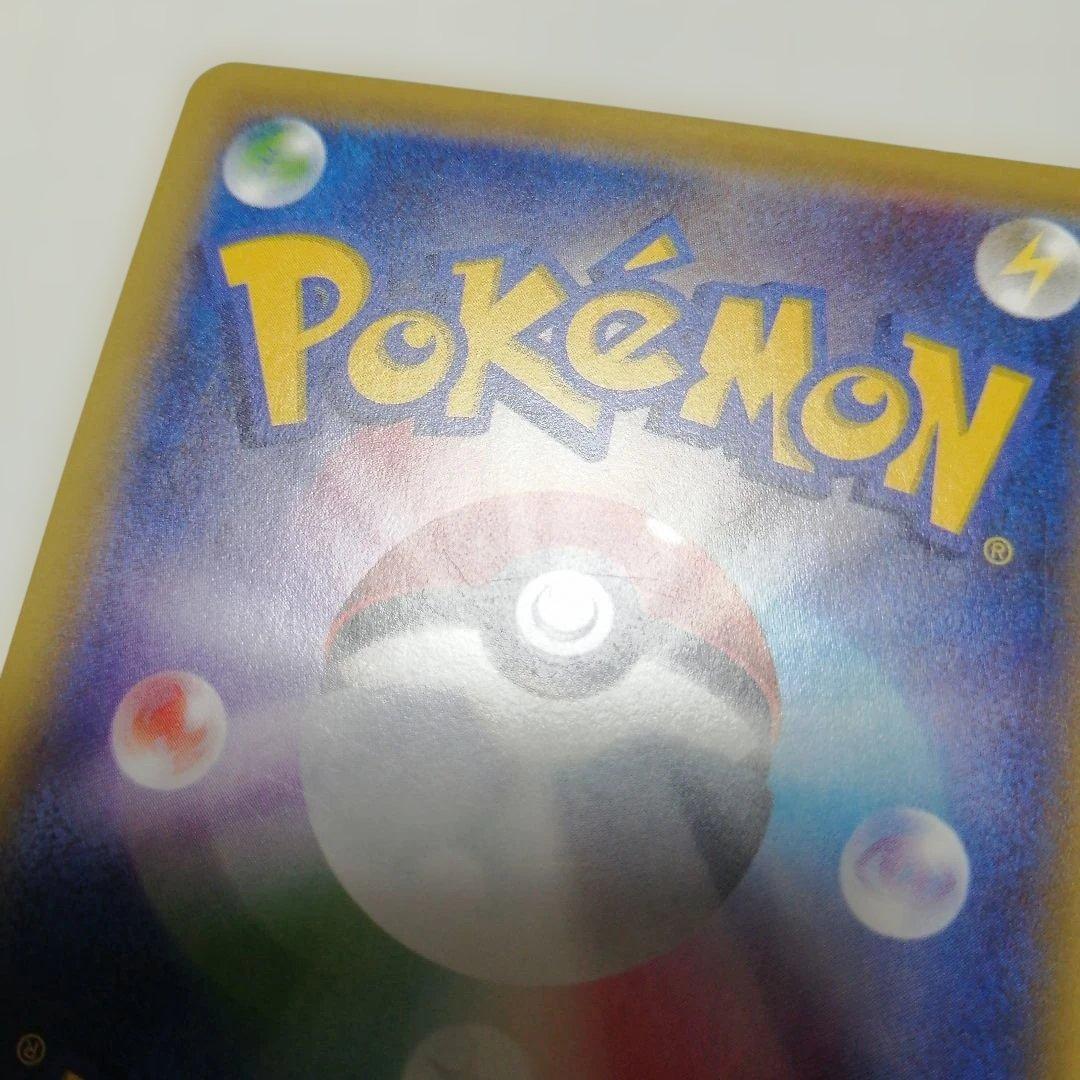 ポケモンカード　Mギャラドスex　sr