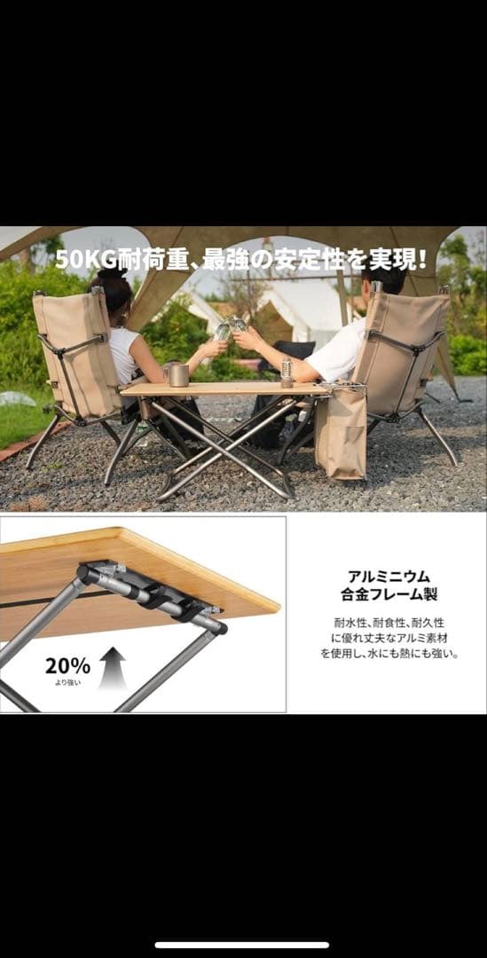 ICECO バンブーテーブル 580×780×430mm